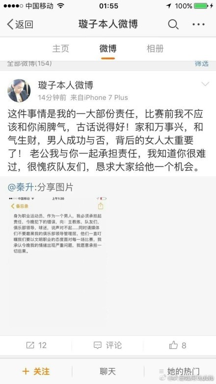 毫无疑问，他俩不在球队实力会大幅下降。